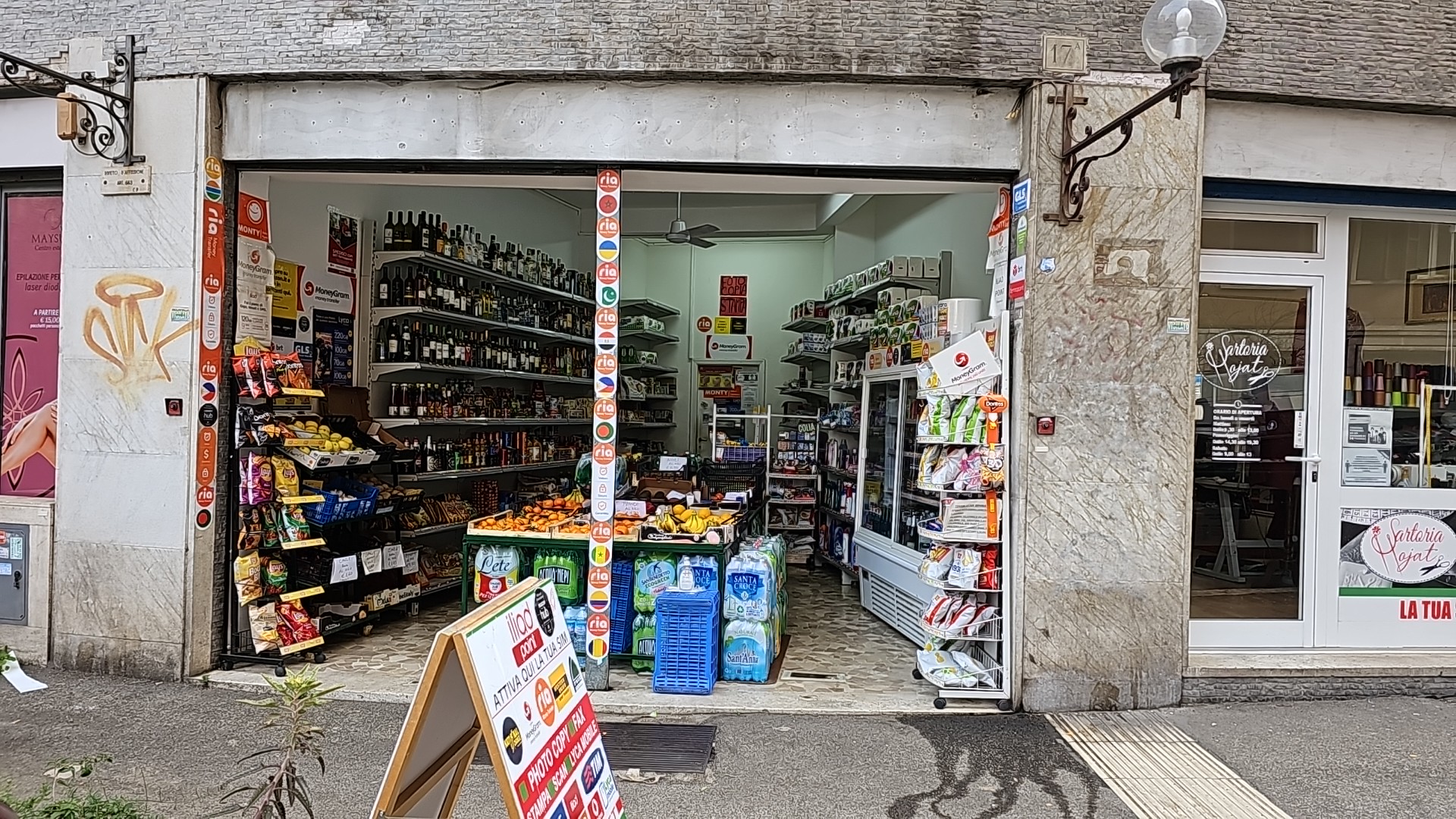 Tihami Ayan Minimarket