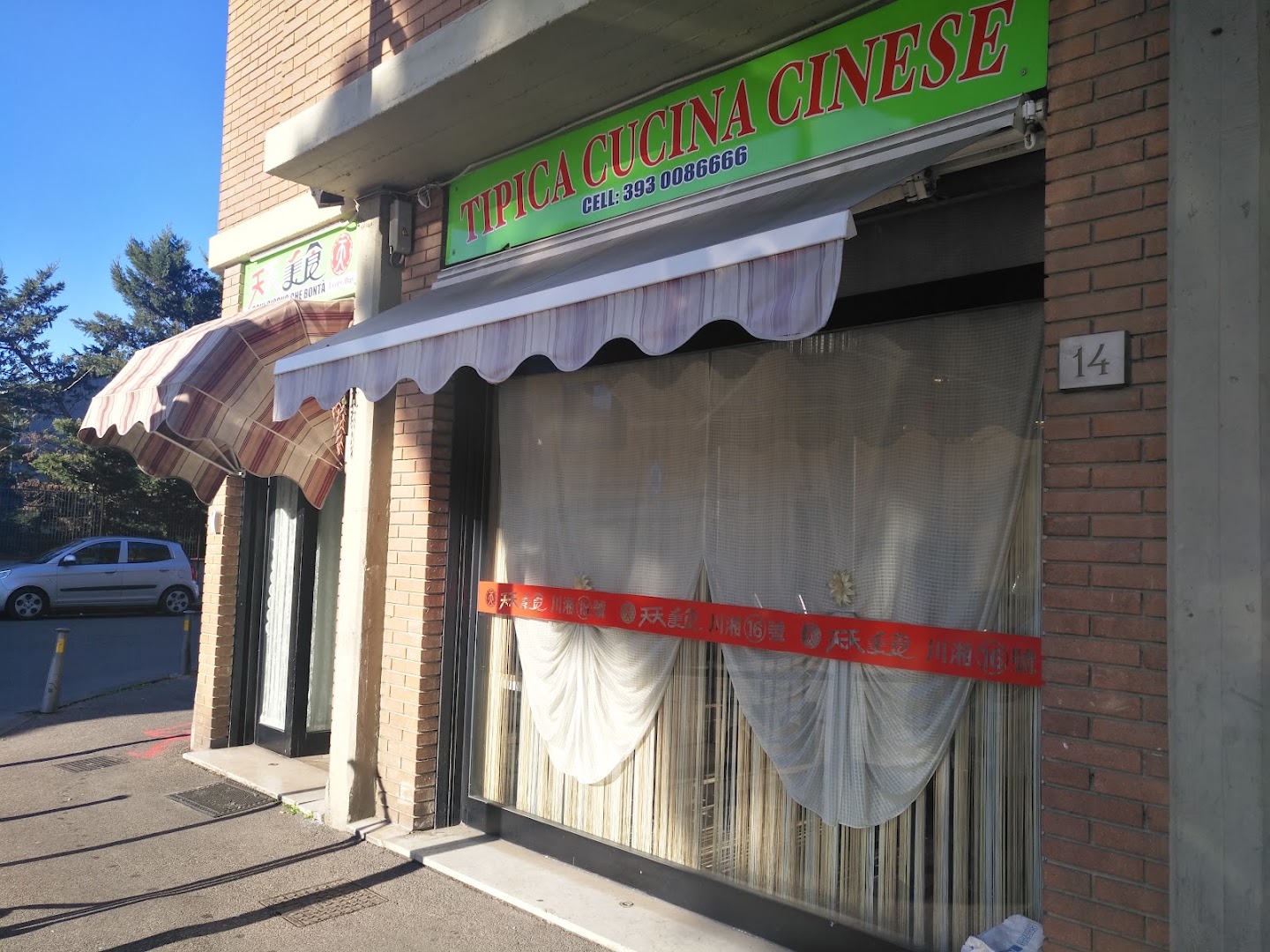 Tipica Cucina Cinese