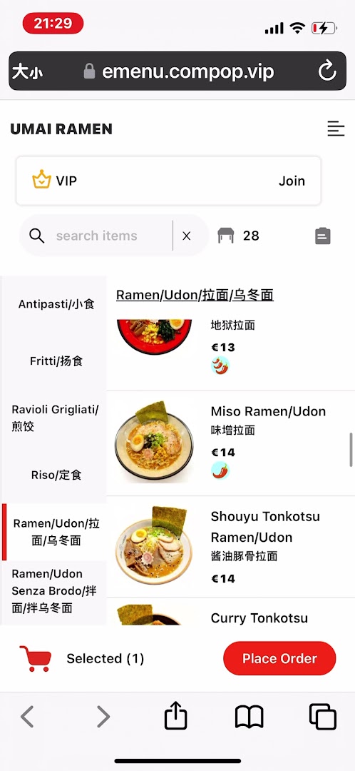 UMAI RAMEN