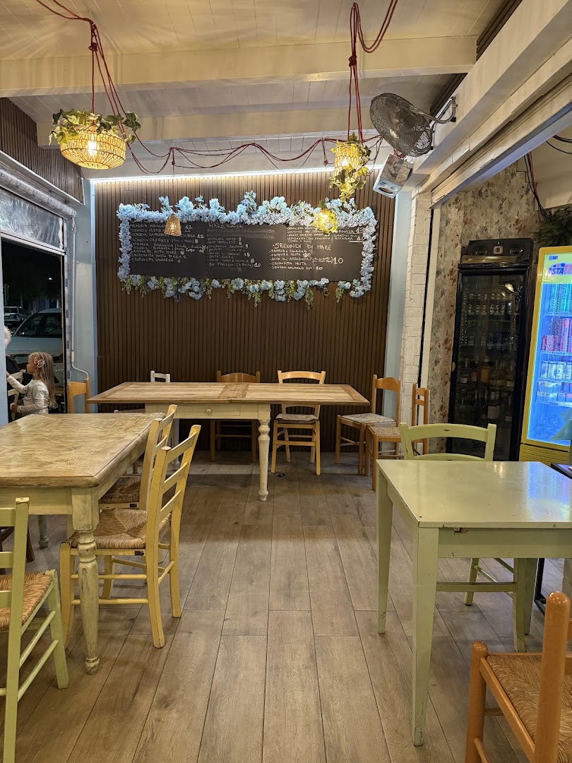 Vintage Cafè Trattoria Mare