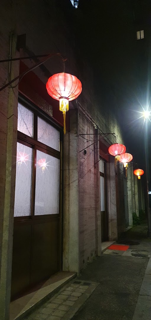 Wang Chao Gin