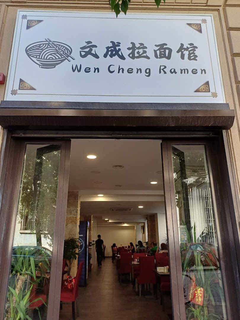 Wencheng Ramen