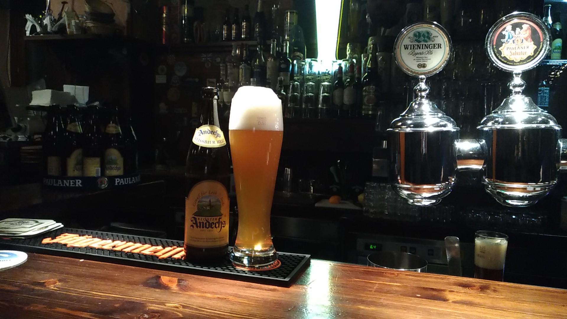 Wizard Rock Pub