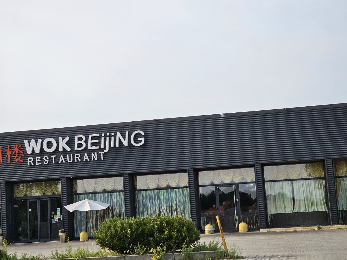 Wok Beijing Wok Buffet