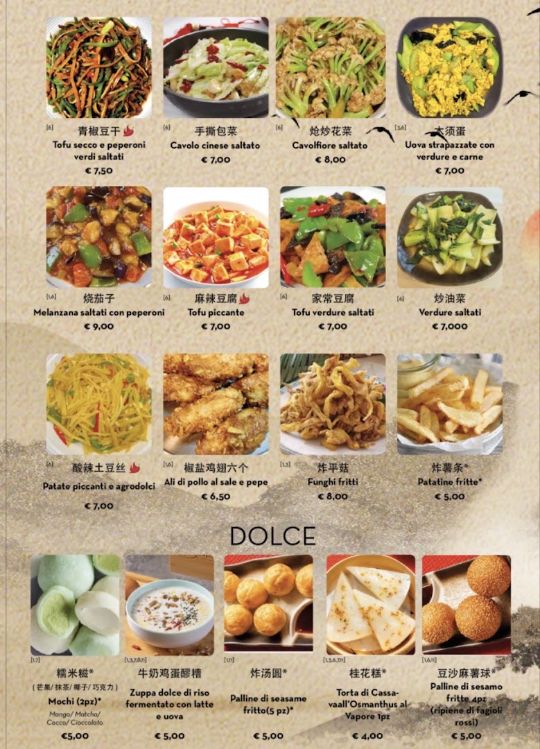 XIANGWEI乡味