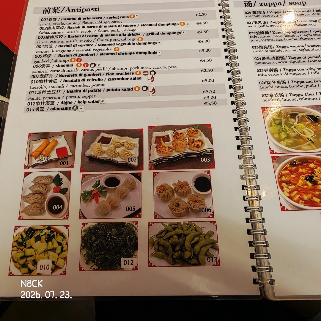 XiangYueGe 香悦阁Chinese Restaurant
