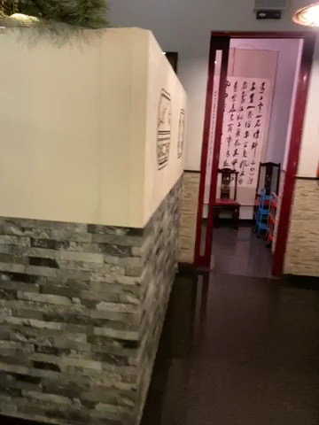 Xin Fu Ji