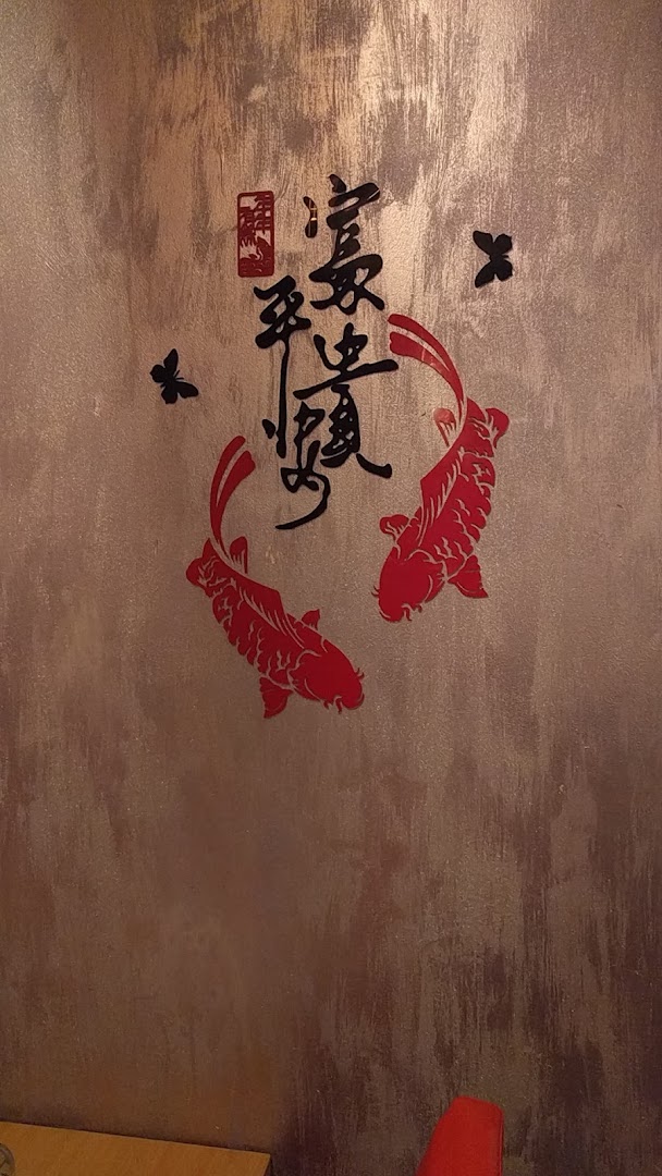 XINPING