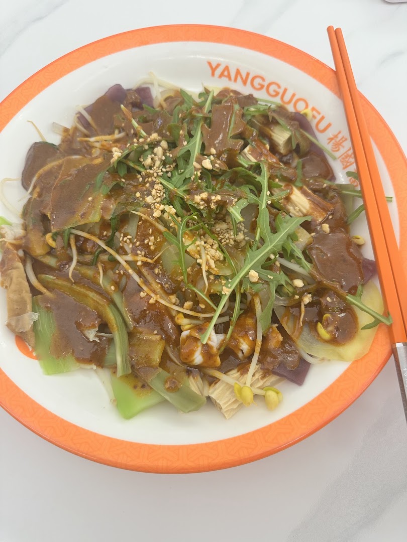 Yangguofu Malatang