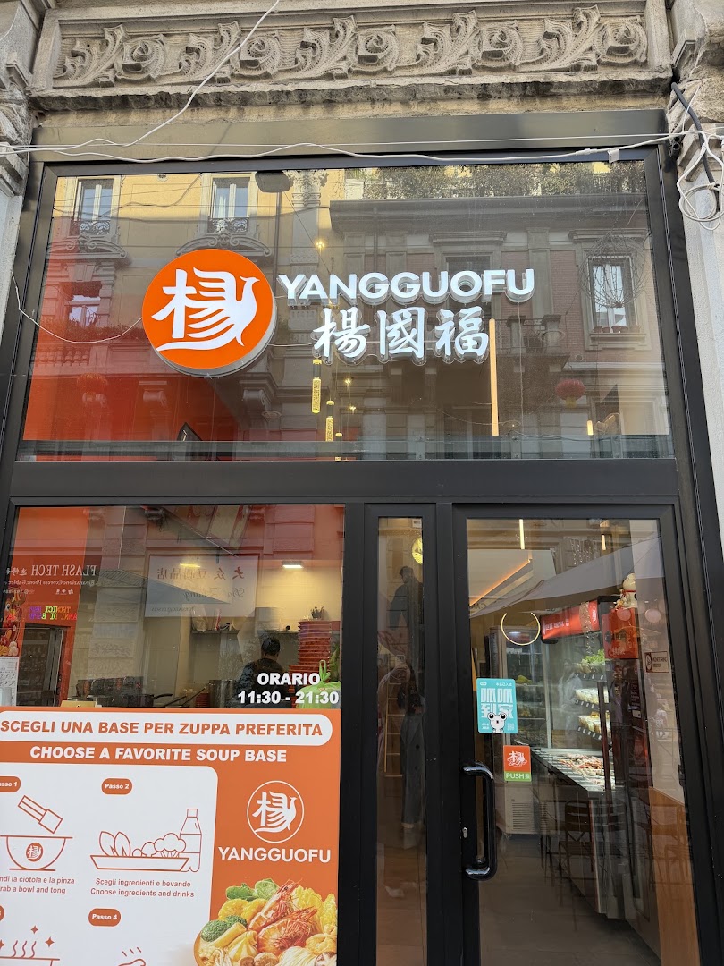 Yangguofu