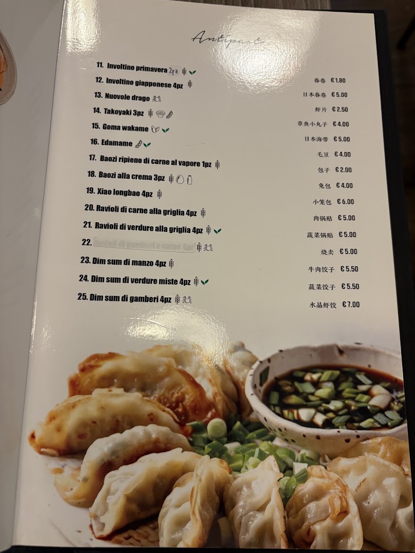 YID RAMEN