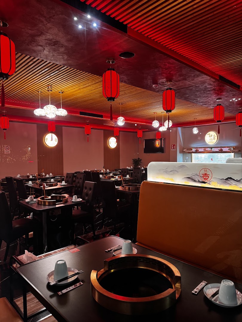 YIKKO HOTPOT 一口香火锅