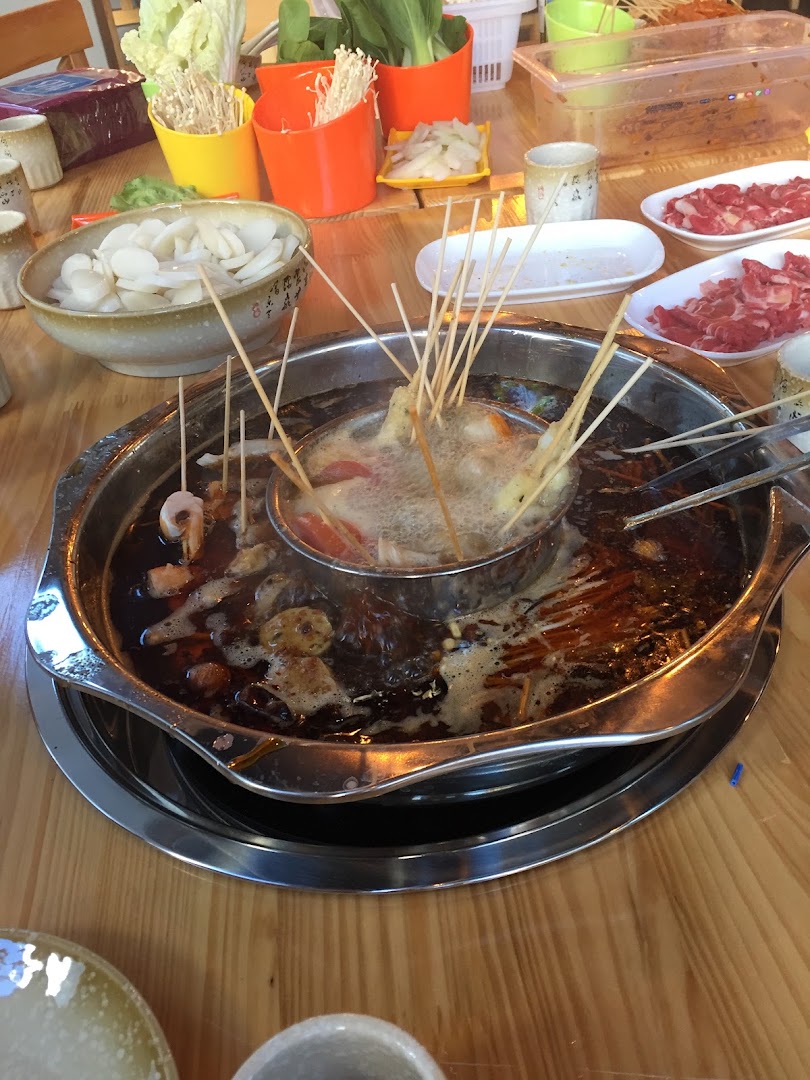 Yuan Hotpot