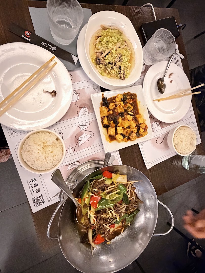 Yuebinlou