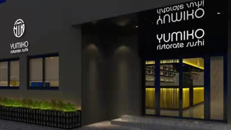 Yumiko ristorante sushi