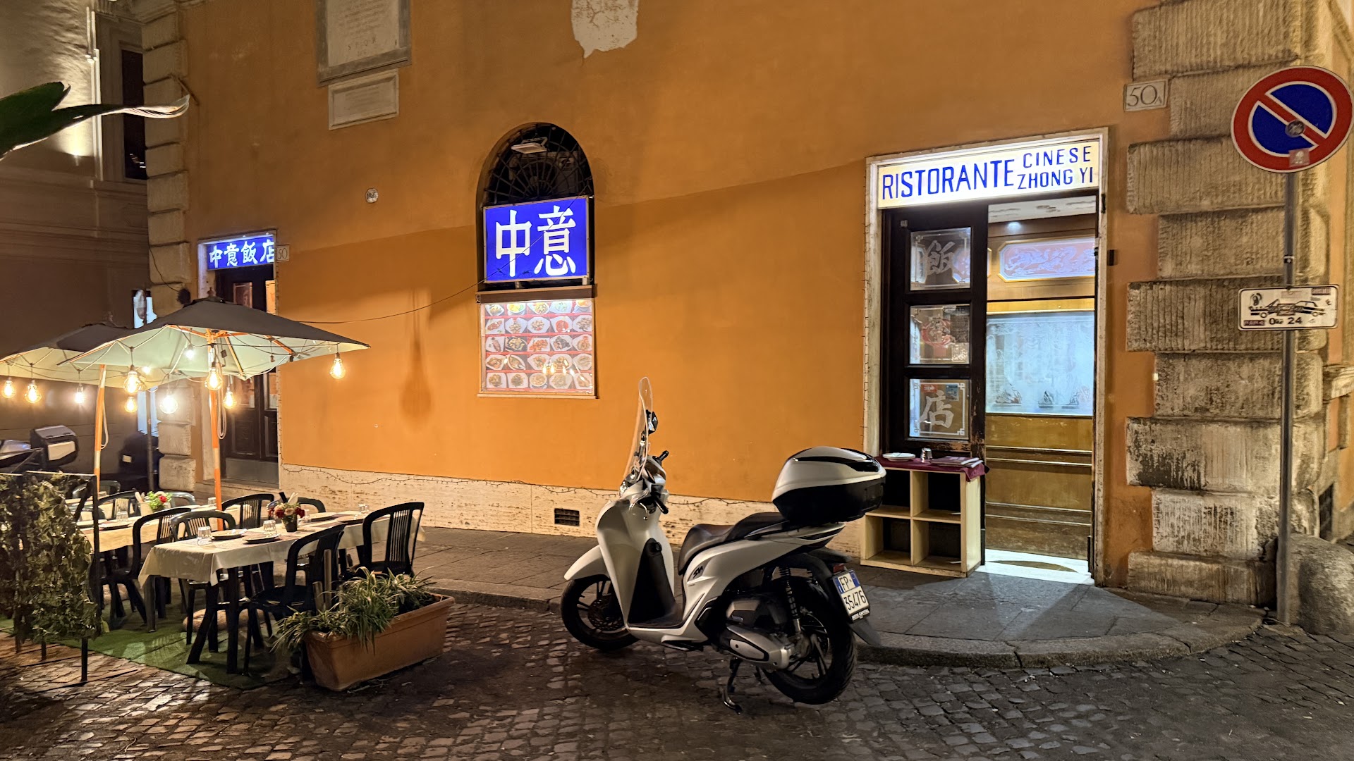 Zhong Yi Ristorante